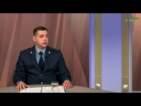 Видео: "Осторожно: кибермошенничество!" / "Прокурор в теме" от 03.03.2025
