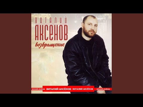 Видео: Королева госпожа