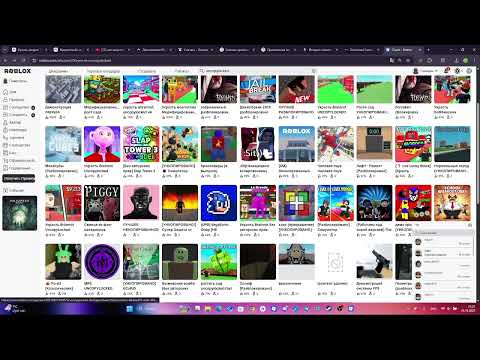 Видео: КАК СКОПИРОВАТЬ ПОЧТИ ЛЮБОЙ ПЛЕЙС В РОБЛОКС? (Без программ и на пк)