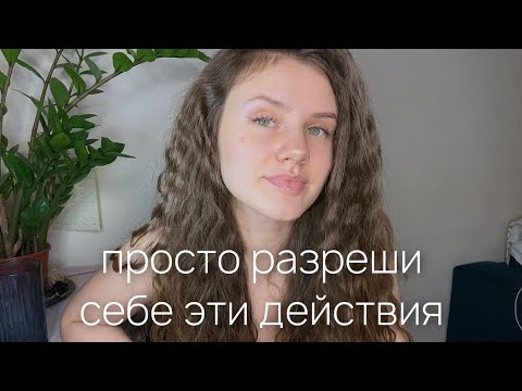 Видео: КАК НАЧАТЬ СНИМАТЬ СЕБЯ И ПРОЯВЛЯТЬСЯ ЛЕГКО