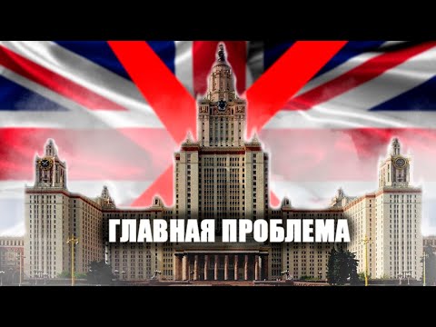 Видео: ПРОБЛЕМА С АНГЛИЙСКИМ ЯЗЫКОМ В РОСИИ