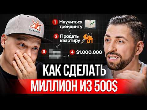 Видео: Самые дорогие ошибки трейдера | Что никогда нельзя делать в крипте