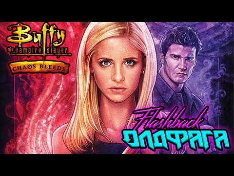 Видео: Buffy The Vampire Slayer: Chaos Bleeds | Ретро Обзор | Флешбек Олдфага