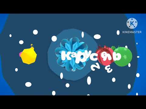 Видео: Что-то новое из карусели 23