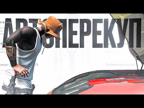 Видео: Легкие деньги на авто! Автоперекуп - лучший вид заработка | Путь до ЛСК | GTA 5 RP / Majestic RP