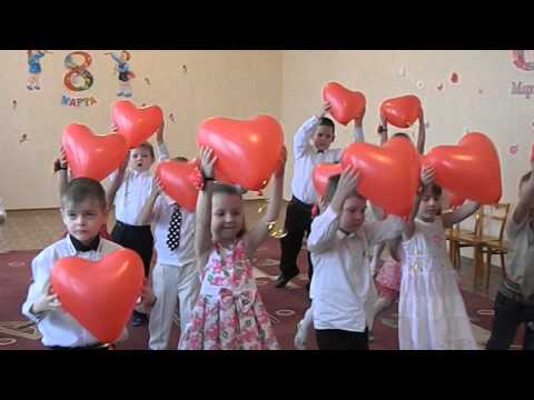 Видео: Танец сердец 6.25 Утренник 8 марта часть 4