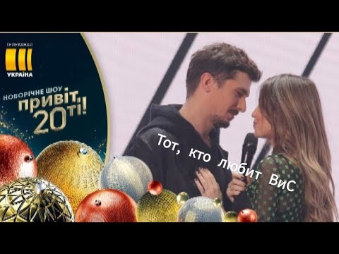 Видео: Время и Стекло - Дим [на Привіт, 20-ті]