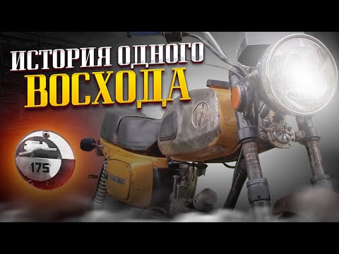 Видео: ИСТОРИЯ ОДНОГО ВОСХОДА!!!\ВОСХОД-3М ИЗ ХЛАМА В КОНФЕТКУ