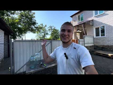 Видео: Як зробити настоянку з динь | Перший досвід виготовлення напою