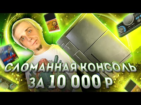 Видео: PC Engine DUO первая серия