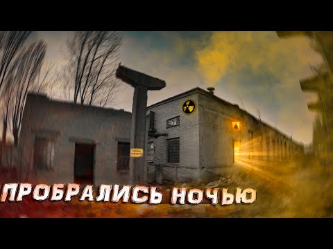 Видео: Заброшенный завод  | жуткое место  | сталк