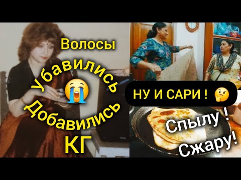 Видео: Очень странное сари из Асама.Неужели это я - 30кг тому назад!Тяжелая жизнь индийской кухарки.