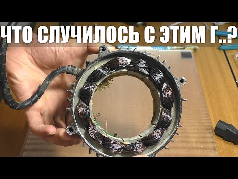 Видео: Сгорел мотор Cyclone / Перематываю обмотки | Ремонт электровелосипеда