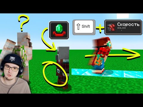 Видео: Мифы из МАЙНКРАФТА ► Minecraft Nerkin Проверка 25 - Открытия | Реакция