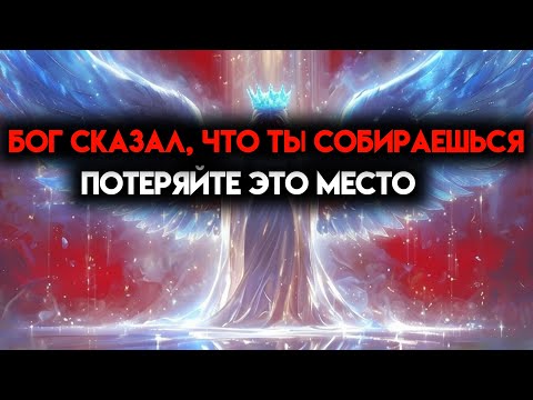 Видео: Избранные: Вы скоро потеряете место, в котором живете, потому что... 🙌