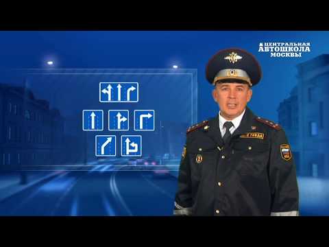 Видео: Часть 25 ЦАШ Расположение  ТС на проезжей части - ИЗУЧИТЬ ПДД ЗА 7 ДНЕЙ!