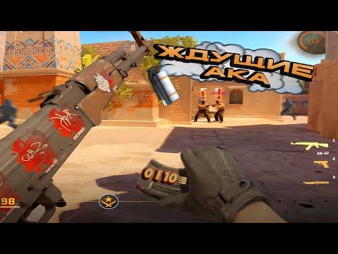 Видео: Нарезка смешных и не очень моментов из Cs 2!