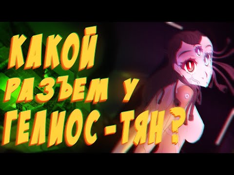 Видео: Да кто такой этот Ваш Deus Ex - ФИНАЛ - [Часть 3] - (Deus Ex кратко)