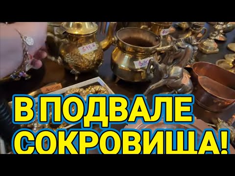 Видео: 💥Какой Шедевр Мы Откапали!