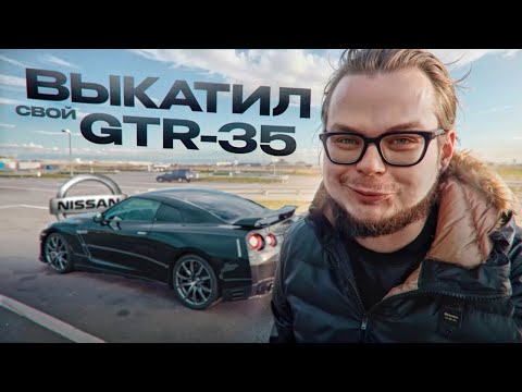 Видео: БУЛКИН КАТАЕТСЯ НА GTR-35 ПРЯМО НА СТРИМЕ | 20.05.25 | СТРИМ БУЛКИНА