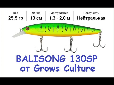 Видео: Balisong 130SP от Grows Culture