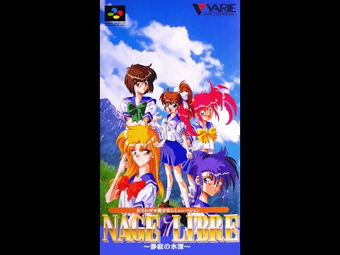 Видео: Игры на SNES // Nage Libre: Seijaku no Suishin