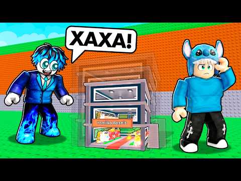 Видео: 😱Я Затроллил Друга УМЕНЬШАЯ ЕГО БАЗУ в Укради Брейнрот!