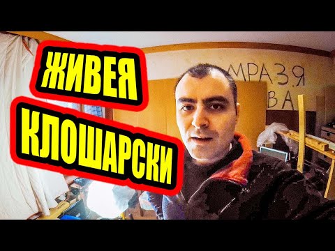 Видео: Рум Тур на Клошарската ми Стая - Показвам Ретро Джаджи, Компютри, Фотоапарати...