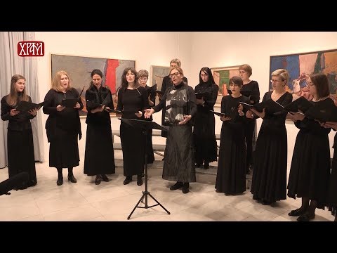 Видео: Наступ две женске певнице Света Касијана и Свети Јован Дамаскин у Галерији САНУ