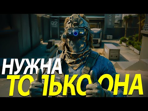 Видео: ЗАЧЕМ ВСЕ ОРУЖИЕ В DELTA FORCE? ЕСЛИ ЕСТЬ ЭТО