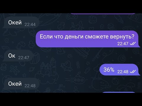 Видео: НЕ ВЕДИТЕСЬ! СКАМ В ТГ НА АККАУНТЫ И НЕ ВЕДИТЕСЬ НА 5000 ГОЛДЫ ЗА 1 РУБЛЬ ЭТО СКАМ