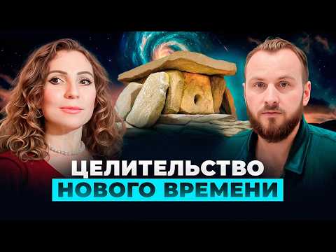 Видео: Можешь ли ты сам себя исцелить? Проверь прямо сейчас!
