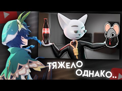 Видео: СЫР СМОТРИТ : Большое Видео Маленьких Историй