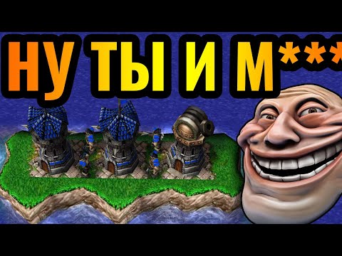 Видео: Тебя ПРОКЛЯНУТ за эту стратегию: Троллинг островом в Warcraft 3 Reforged