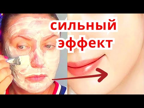 Видео: Маска для Лица от Глубоких Морщин ! Сильная Содовая Маска Рецепт