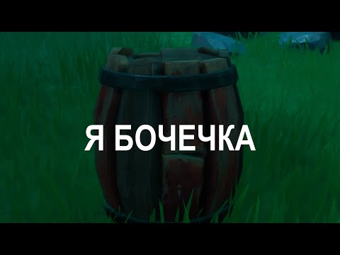 Видео: играем в ПРЯТКИ в ГЕНШИН ИМПАКТ