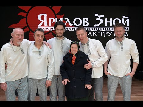 Видео: За любовь,за веру  || Александр Щербаков и группа Ярилов зной