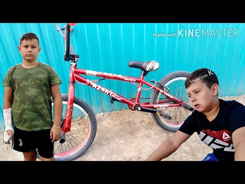 Видео: ТРЕШ ОБЗОР - Малые купили BMX за 13.000 рублей, ПЕРЕЛОМ РУКИ СРАЗУ!