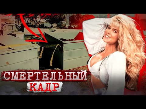 Видео: Ловушка для моделей! / Дело Линды Собс. Тру Крайм истории.