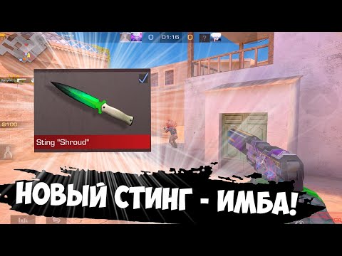 Видео: Зеленый Стинг- кайф💚 / демка с голосом
