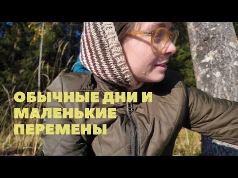 Видео: Очередной маленький шаг - переезжаю работать в каморку, гончарный круг и новая стрижка