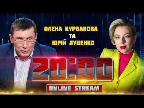 Видео: 🔥ЛУЦЕНКО | Зеленский написал план ПОБЕДЫ, в США ШОКИРОВАНЫ увиденным, новое наступление на рф будет