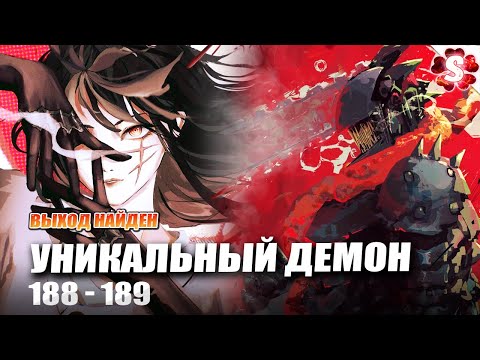 Видео: НОВЫЙ ДЕМОН🔥 Пила против Старости I Человек-бензопила 188-189
