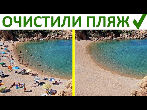 Видео: Как просто удалить объект на фото в paint.net