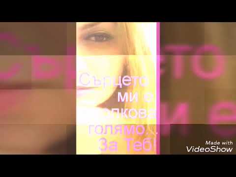 Видео: Ростислава ревност Rostislava revnost new hits 2018