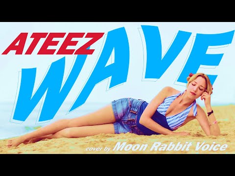 Видео: ATEEZ(에이티즈) - WAVE на русском | russian cover | by Moon Rabbit Voice