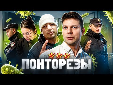 Видео: "ВЫ НЕ ПОДХОДИТЕ НАМ ПО РАНГУ" / ПОНТОВЫЙ ТРЕШ-САЛОН ОПОЗОРИЛСЯ / Треш-обзор салона красоты в Москве