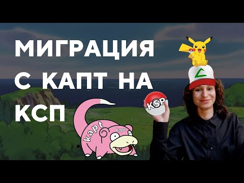 Видео: Ускоряем сборку за счёт миграции с kapt на ksp