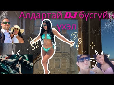 Видео: ГЭМТ ХЭРЭГ- Найз охиноо хөнөөхөөр Колумбруу нисэж ирсэн залуу