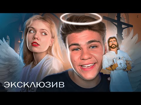 Видео: ЧТО СЛУЧИЛОСЬ С БИГОЙ ЕГОРОВЫМ? (на самом деле)